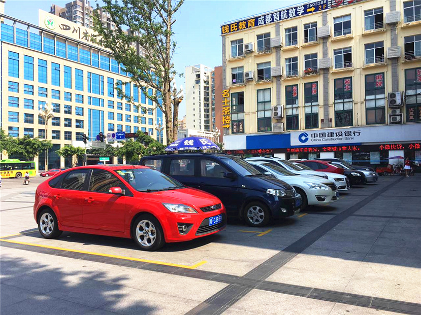 停車(chē)發(fā)票變樣式 我們?yōu)槟庖苫? /></div>

						
						<div   id=