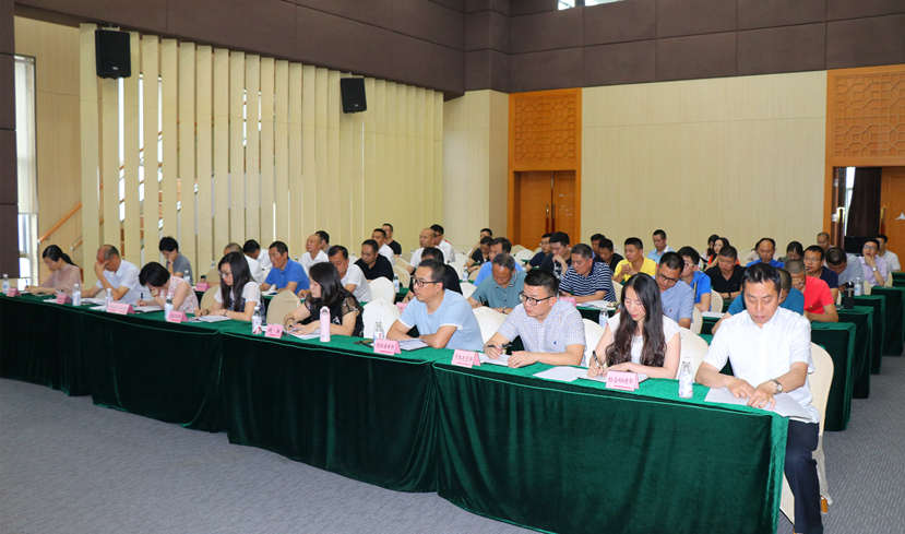 2018年5月29日 生命至上、安全發(fā)展 集團公司召開防汛減災(zāi)、安全生產(chǎn)工作會議暨2018年安全生產(chǎn)月啟動大會4