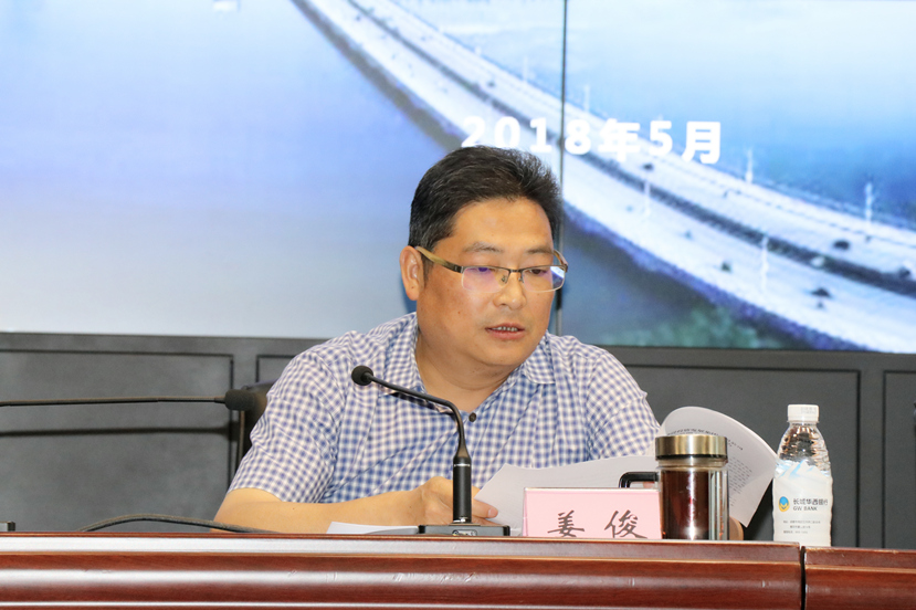 2018年5月29日 生命至上、安全發(fā)展 集團公司召開防汛減災(zāi)、安全生產(chǎn)工作會議暨2018年安全生產(chǎn)月啟動大會5