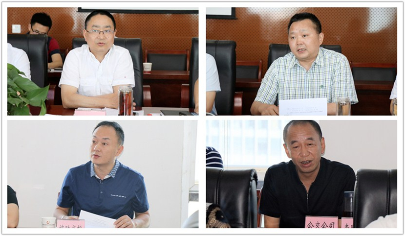 2018年6月8日 集團(tuán)公司黨委組織召開“大學(xué)習(xí)、大討論、大調(diào)研”專題討論會(huì)2