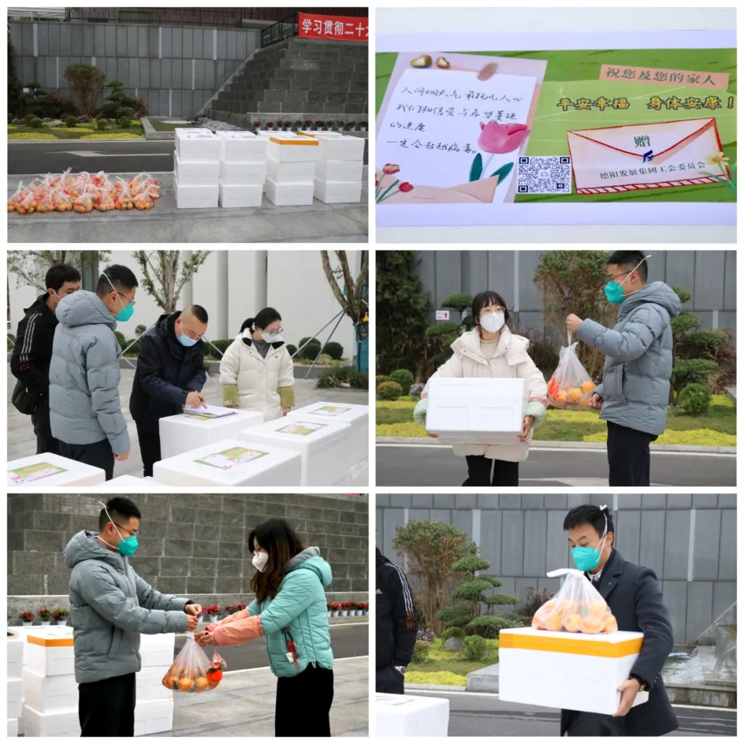 【齊心抗疫】工會“愛心包”暖胃更暖心！