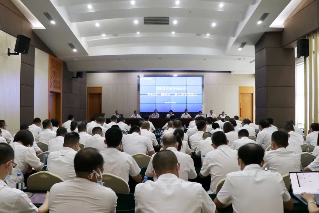 【拼經(jīng)濟(jì) 搞建設(shè)】講政治勇?lián)?dāng)轉(zhuǎn)作風(fēng)重實干——德陽發(fā)展集團(tuán)貫徹落實市委市政府“拼經(jīng)濟(jì)、搞建設(shè)” 重大部署