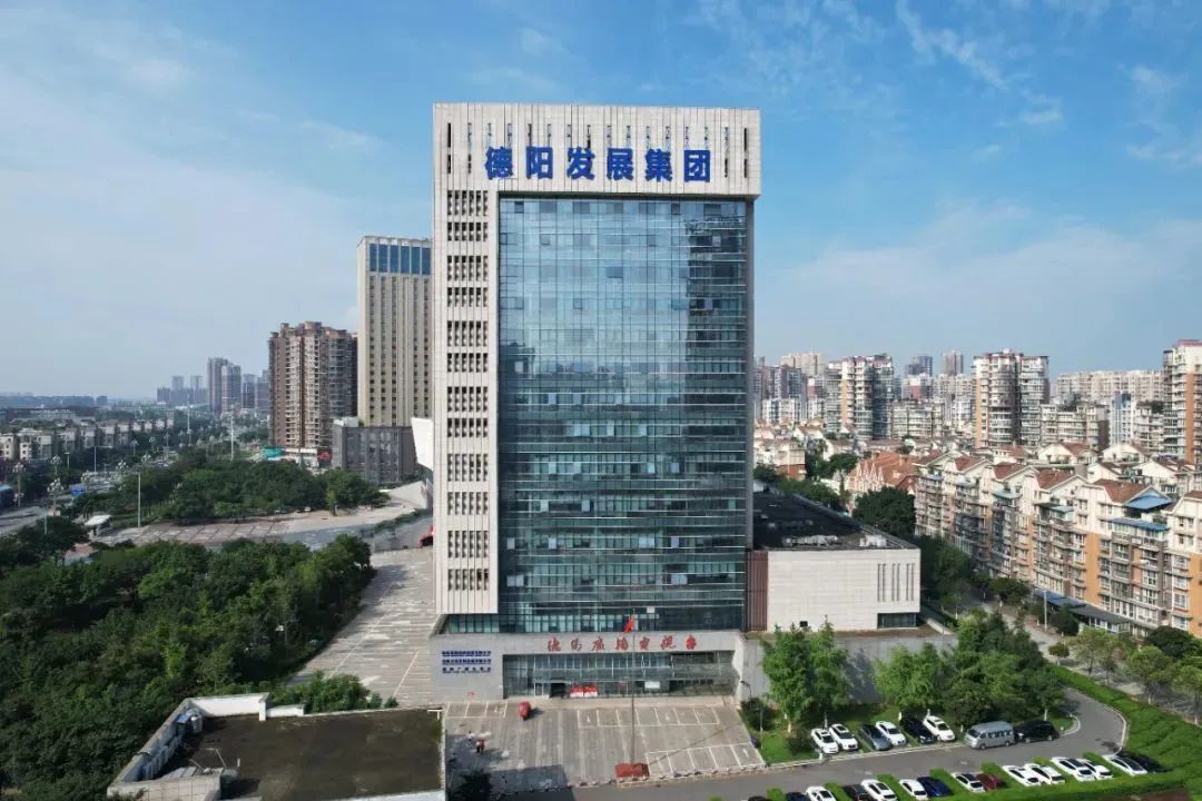 智慧眾籌 點亮發(fā)展——德陽發(fā)展集團(tuán)黨外人士“拼經(jīng)濟(jì)、搞建設(shè)、抓發(fā)展”建言獻(xiàn)策合集