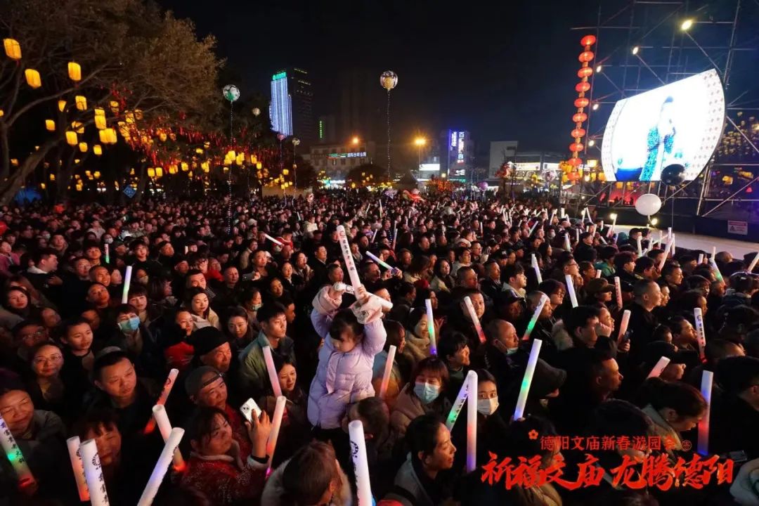 火爆！超100萬(wàn)！德陽(yáng)文廟擠滿人人人人人人人人......