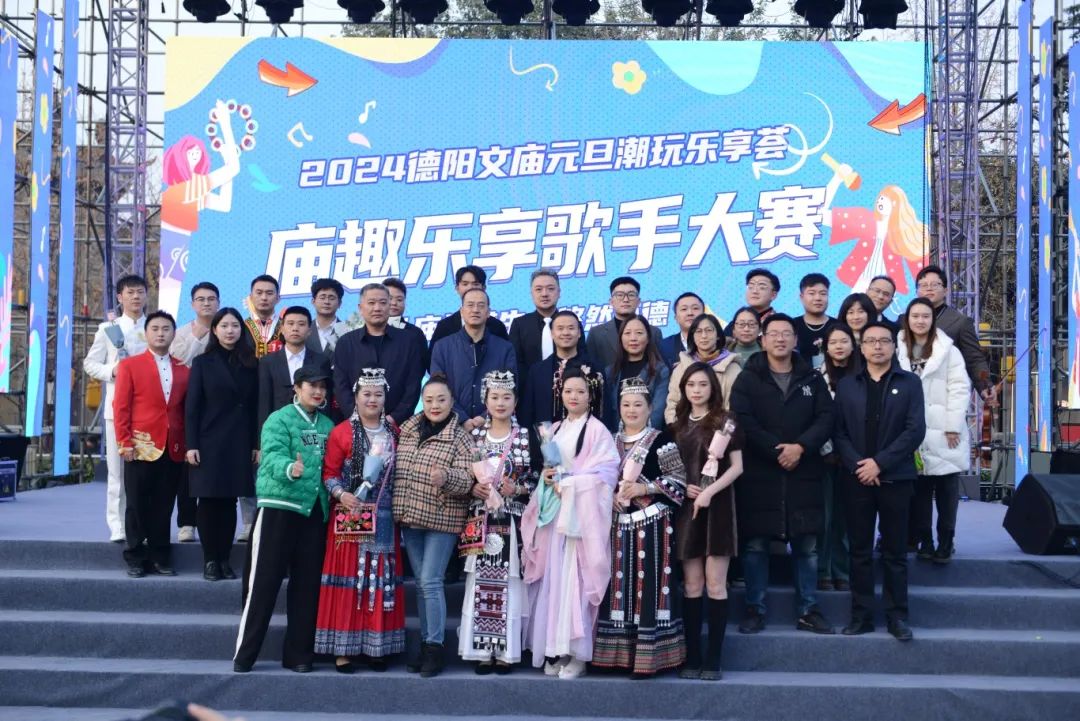【“音”你而來(lái)】德陽(yáng)發(fā)展集團(tuán)“十佳歌手”，是他們！