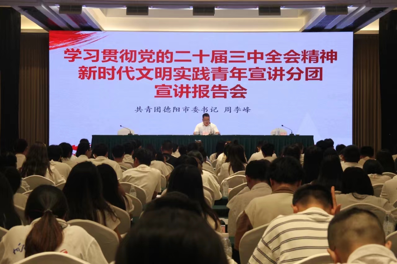 【筑夢“青馬” 奮楫“企”航】“青馬工程”國企班順利舉行！