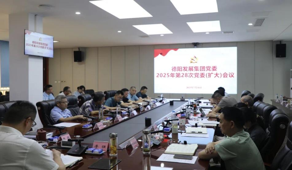 強(qiáng)化防汛舉措，守牢安全底線(xiàn)——集團(tuán)公司多舉措開(kāi)展汛期工作